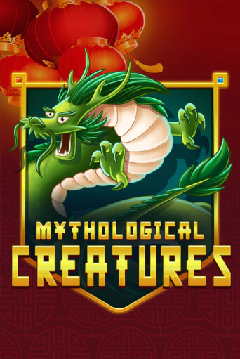 Бесплатная версия игры Mythological Creatures | Champion Slots KZ 